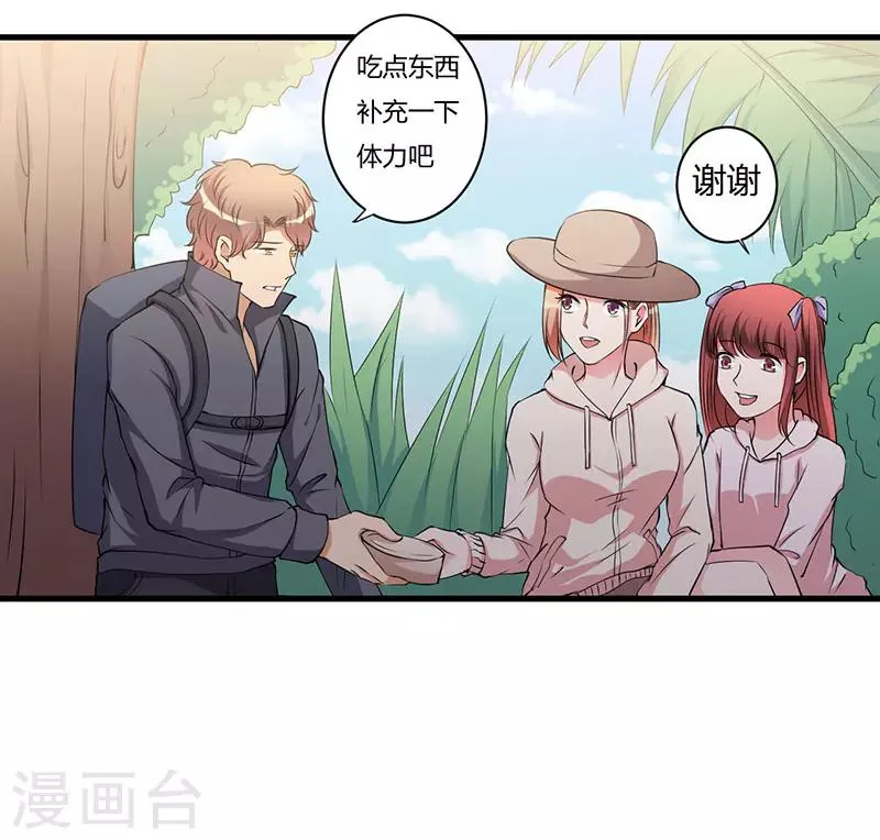 第100话 别害怕 第14页