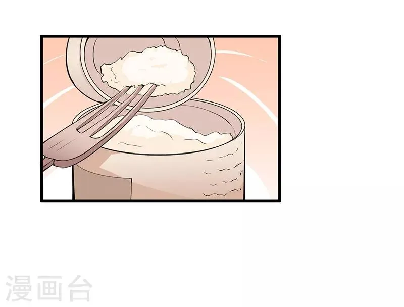 第100话 别害怕 第15页