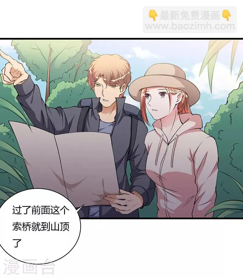 第100话 别害怕 第19页