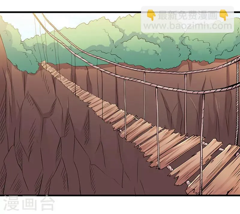第100话 别害怕 第21页
