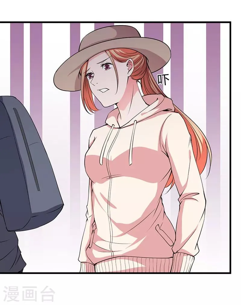 第100话 别害怕 第22页
