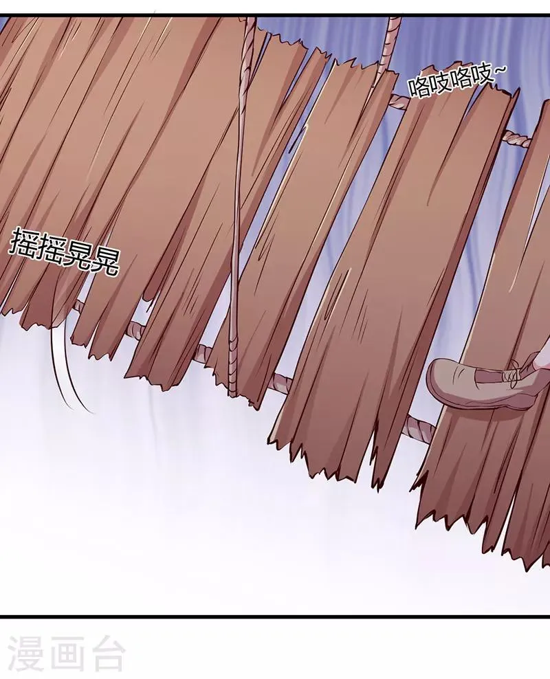 第101话 你不曾离开 第1页