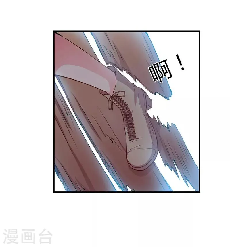 第101话 你不曾离开 第8页