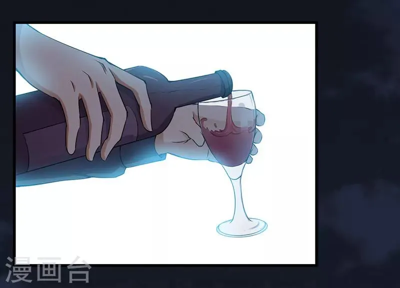 第102话 我们在一起 第7页