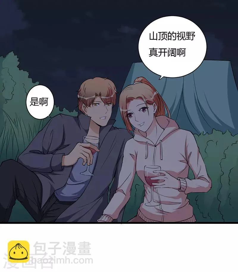 第102话 我们在一起 第8页
