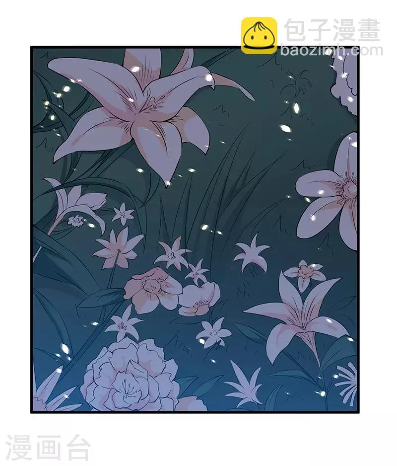 第102话 我们在一起 第13页