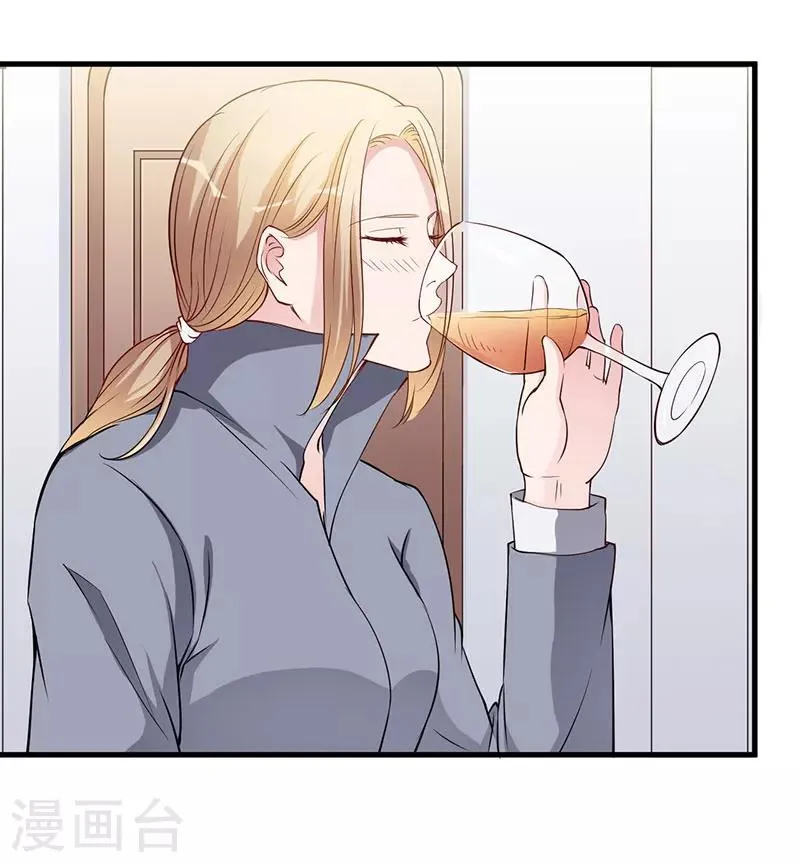 第102话 我们在一起 第25页