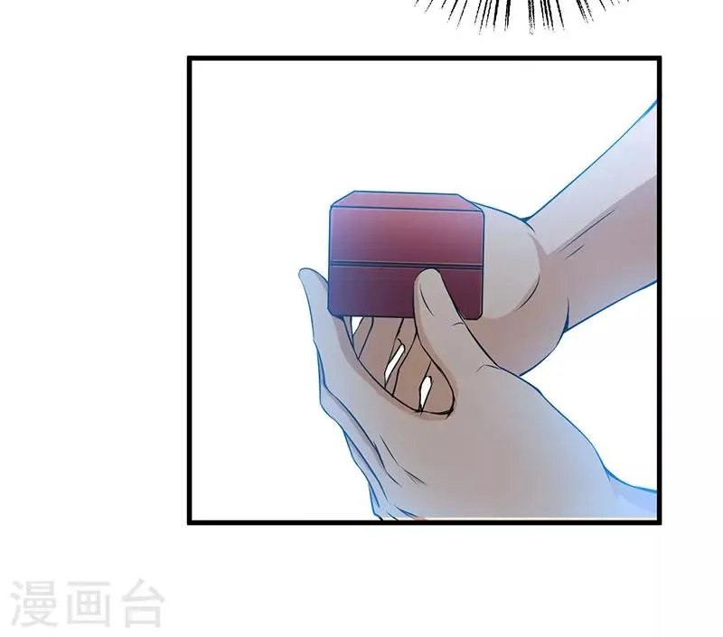 第103话 惊喜 第4页