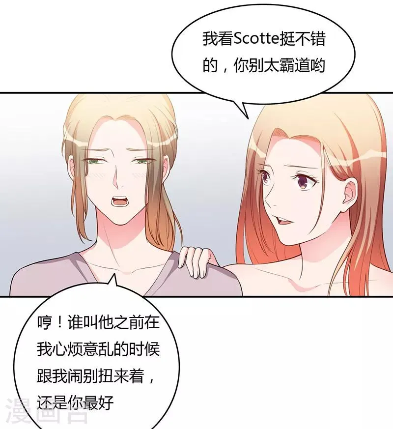 最终话 撑伞的人 第4页