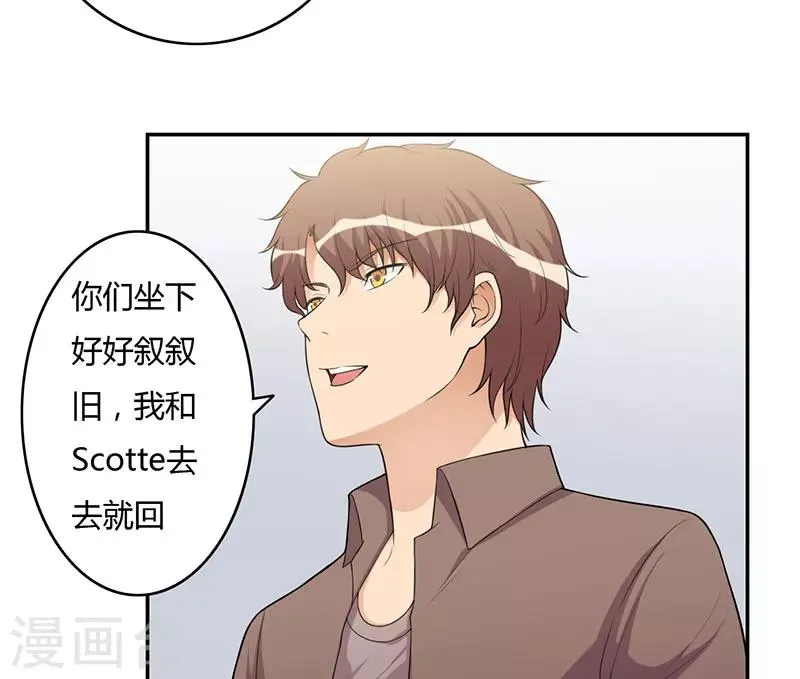 最终话 撑伞的人 第5页
