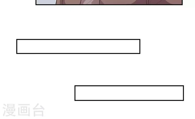 最终话 撑伞的人 第6页