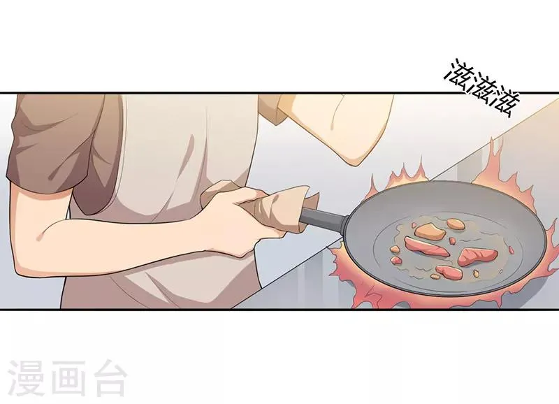 最终话 撑伞的人 第22页