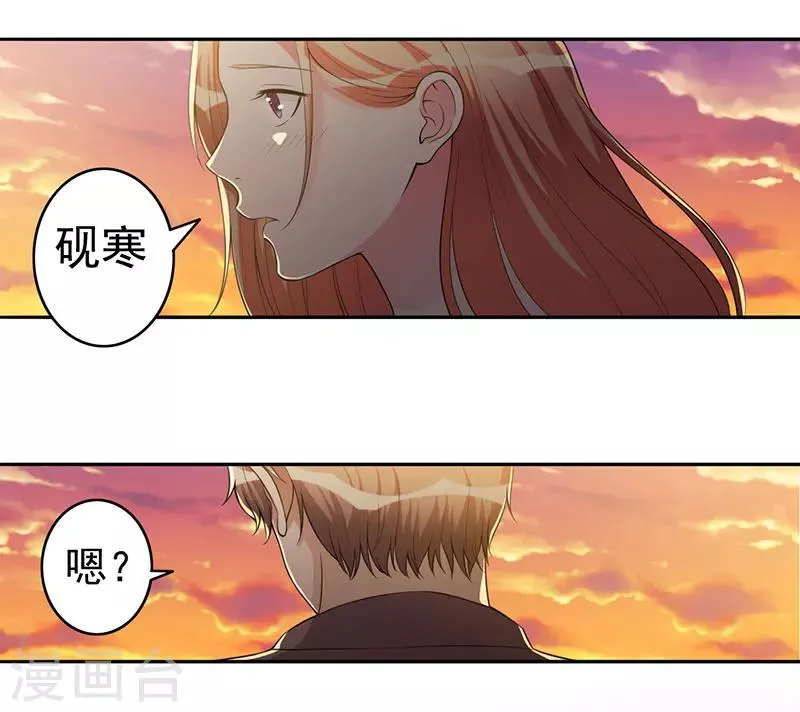 最终话 撑伞的人 第30页