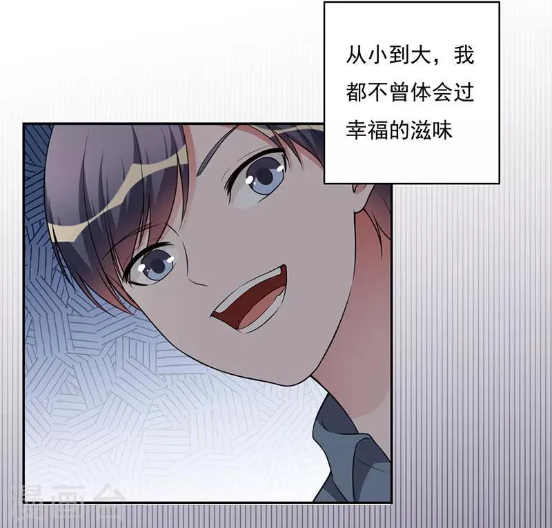 最终话 撑伞的人 第31页