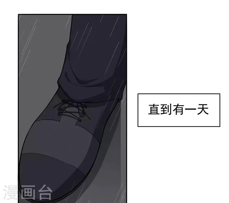 最终话 撑伞的人 第34页
