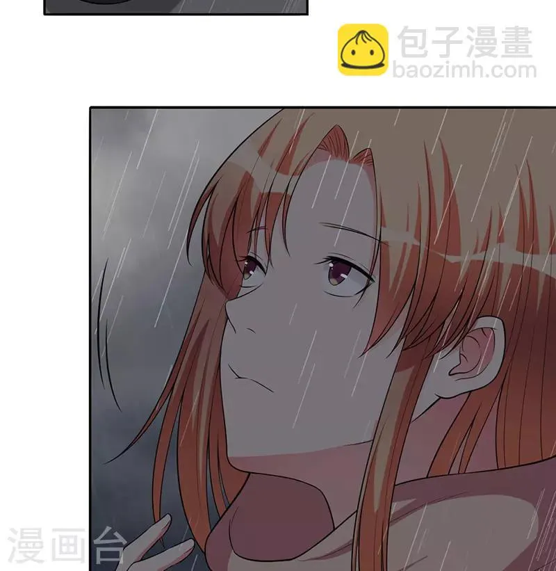 最终话 撑伞的人 第35页