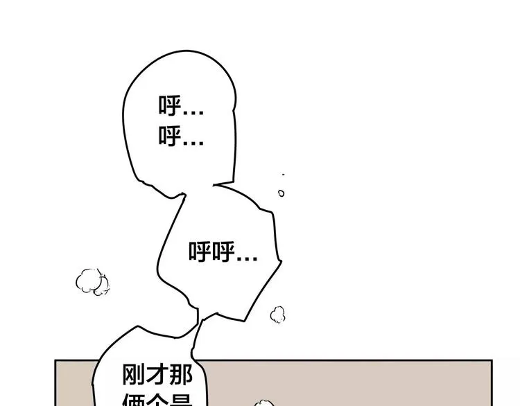 第20话 想起来了 第26页