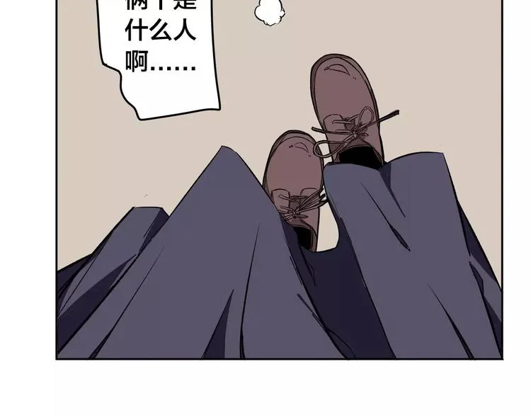 第20话 想起来了 第27页