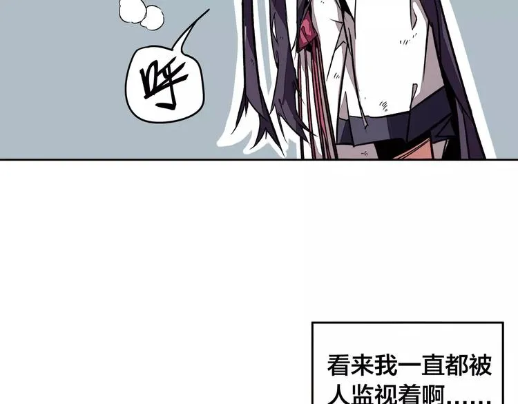 第20话 想起来了 第29页