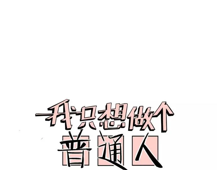 第19话 昕灵 第1页