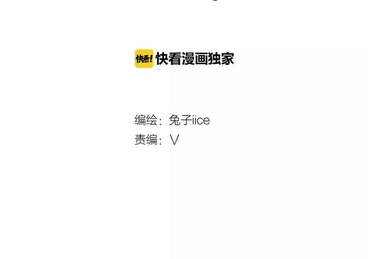 第19话 昕灵 第2页