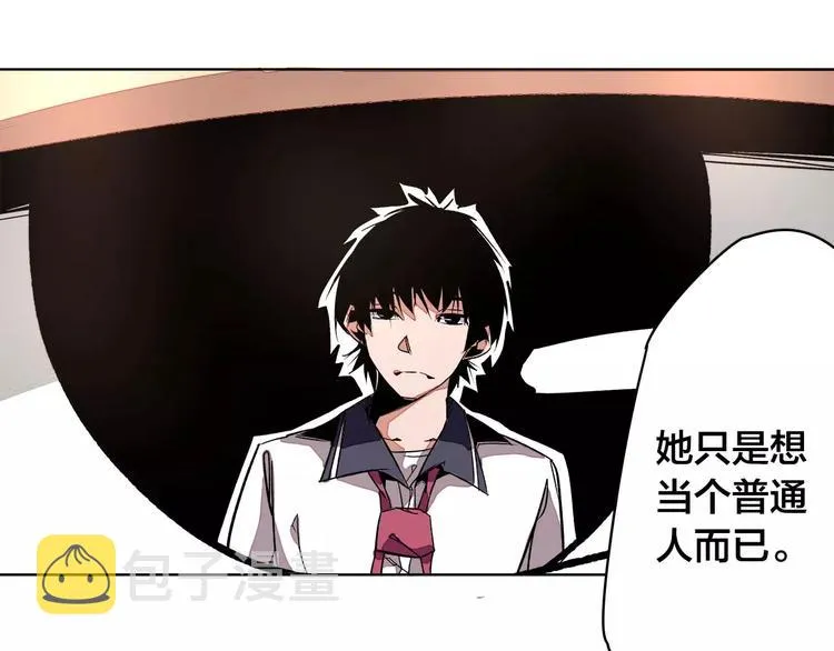 第19话 昕灵 第10页