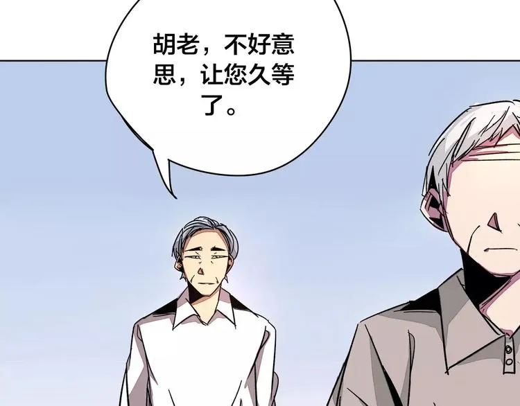 第19话 昕灵 第22页
