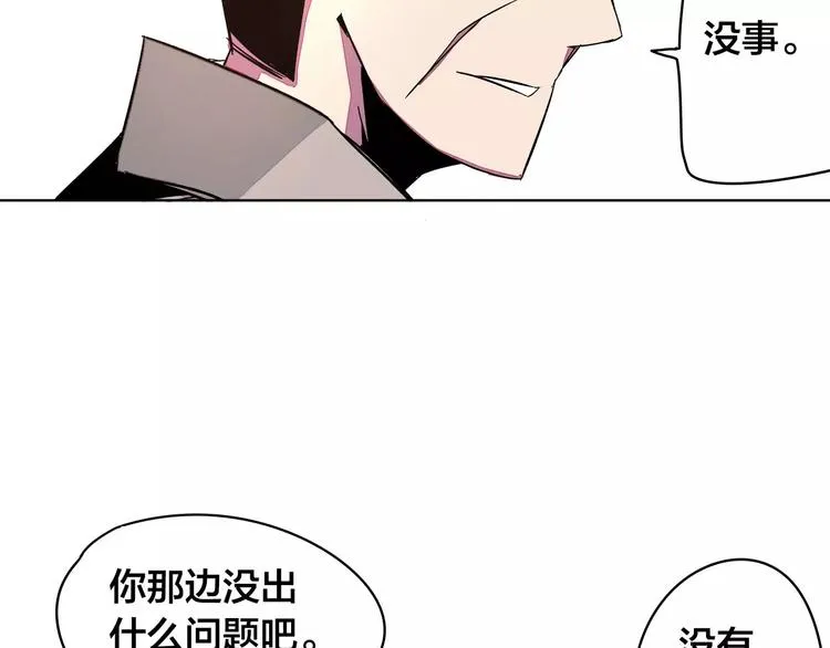第19话 昕灵 第24页