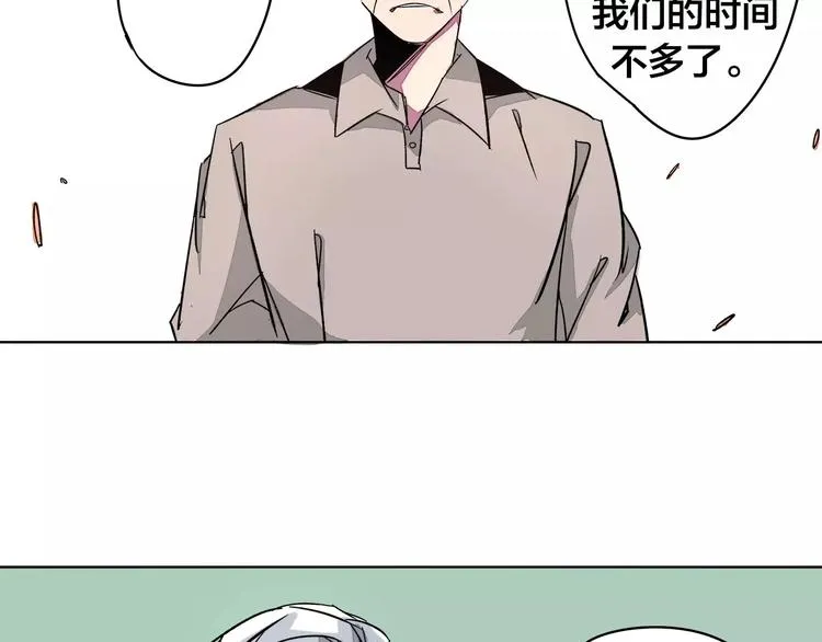 第19话 昕灵 第28页