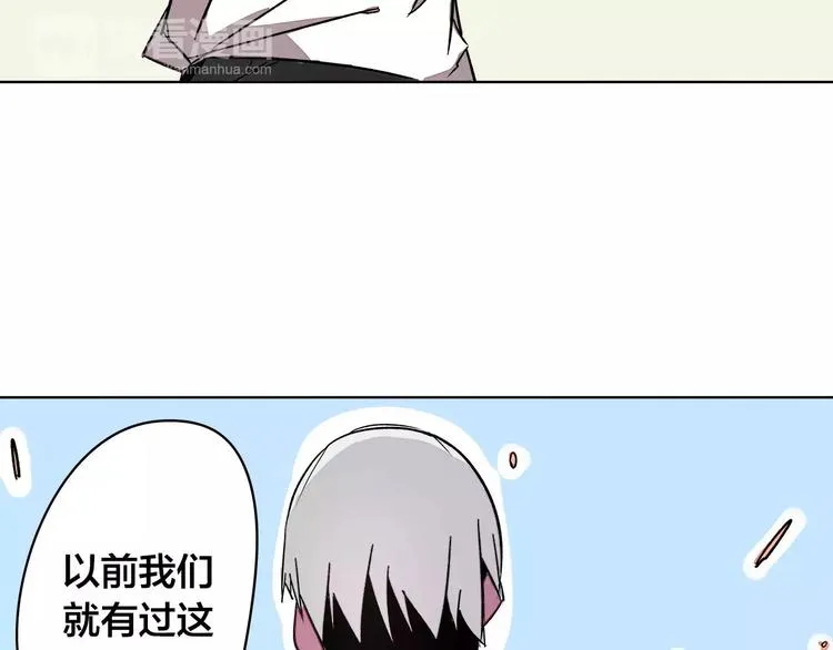 第19话 昕灵 第30页