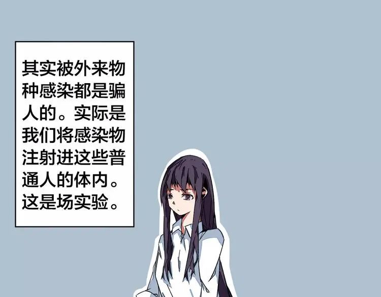 第19话 昕灵 第33页