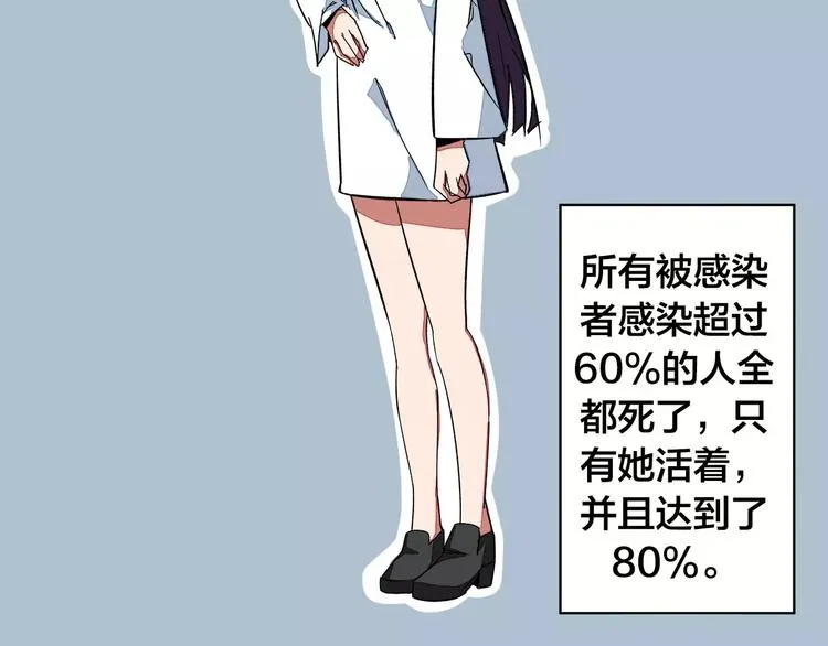 第19话 昕灵 第34页