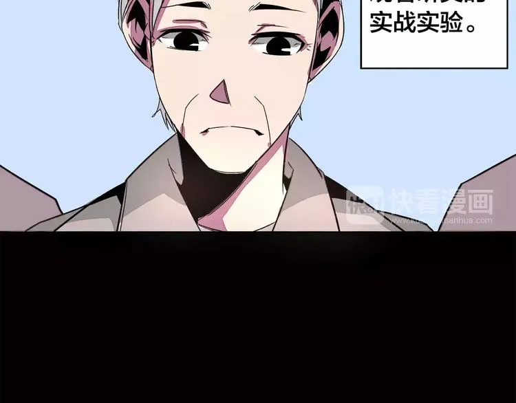 第19话 昕灵 第37页