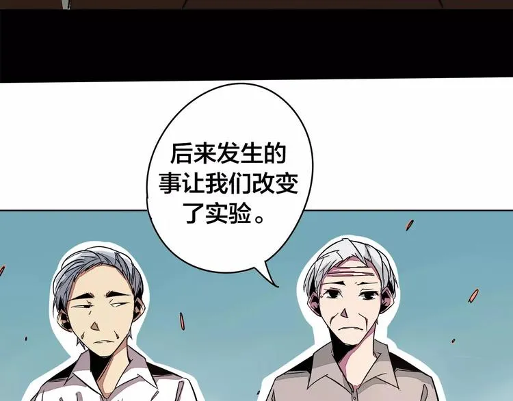 第19话 昕灵 第42页