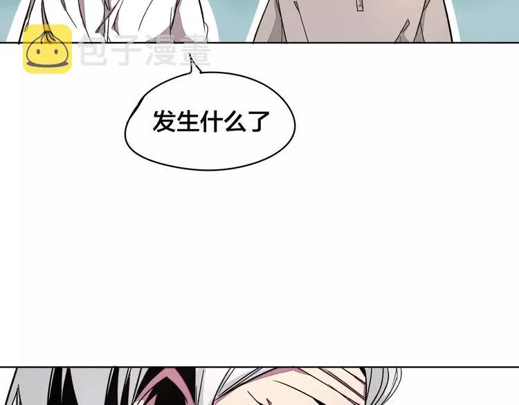 第19话 昕灵 第43页
