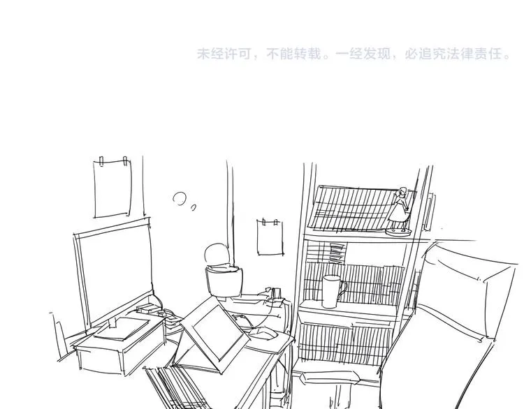 第19话 昕灵 第55页