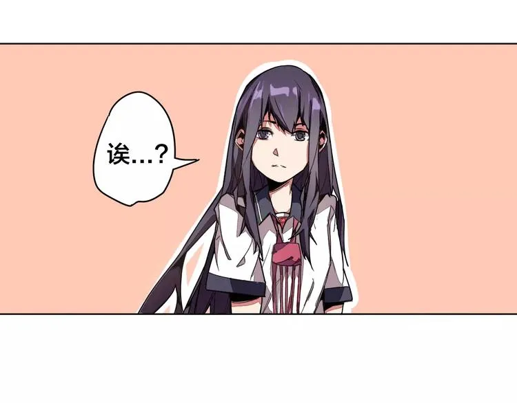 第16话 分岔 第3页