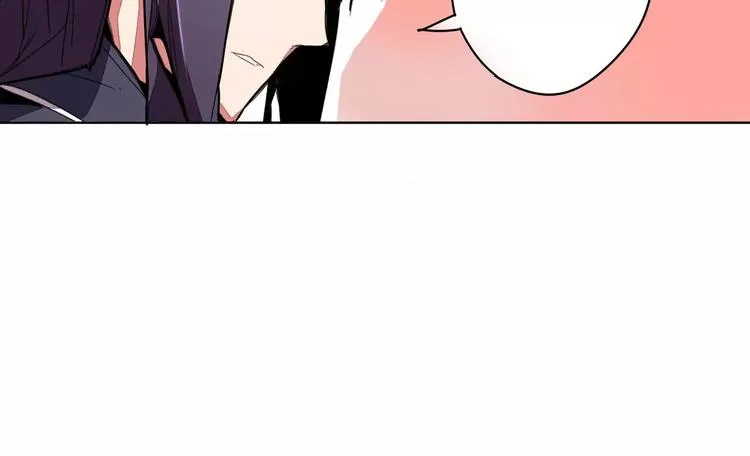 第16话 分岔 第17页