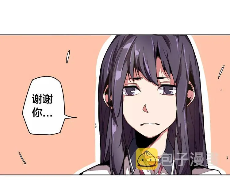 第16话 分岔 第25页