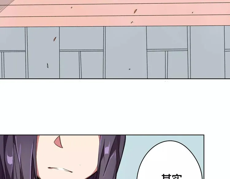 第16话 分岔 第40页