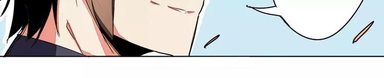 第16话 分岔 第53页