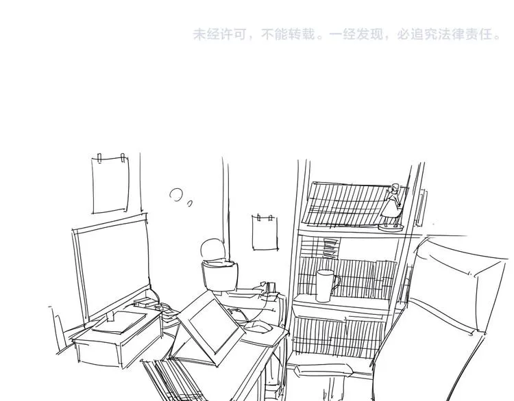 第16话 分岔 第60页