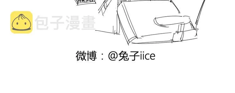 第16话 分岔 第61页