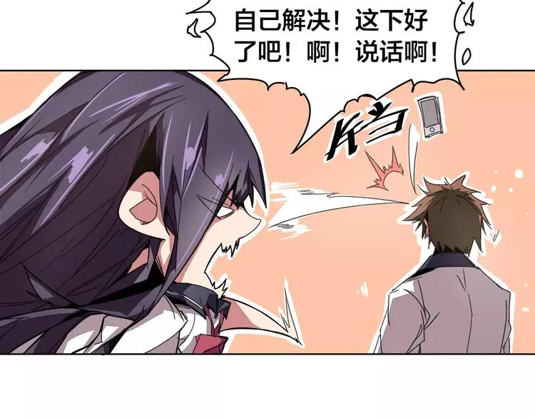 第15话 抉择 第5页