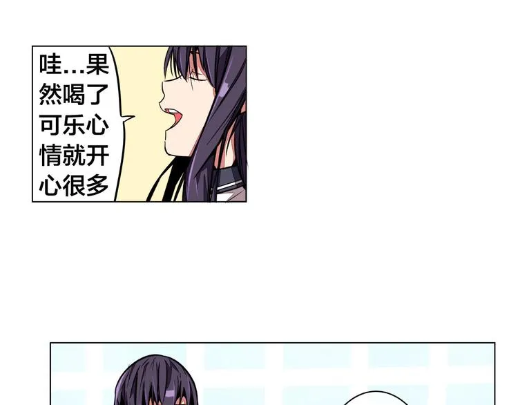 第2话 转校生 第66页