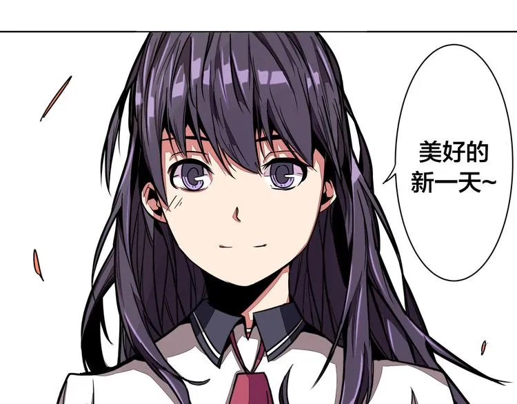 第2话 转校生 第79页