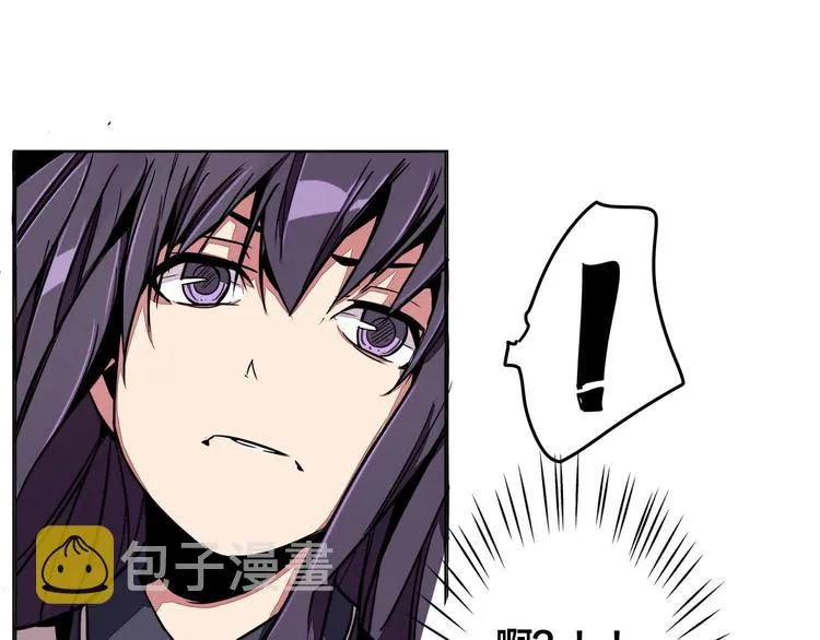 第2话 转校生 第97页