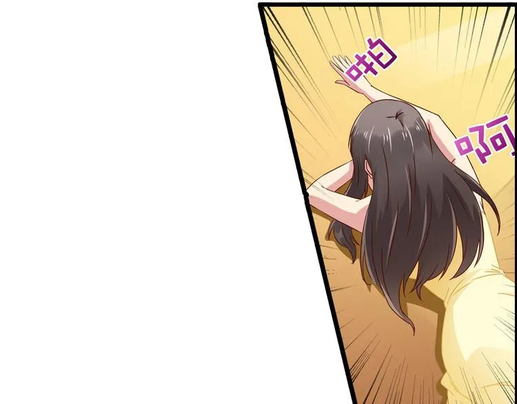第1话 被迫入风月场 第9页