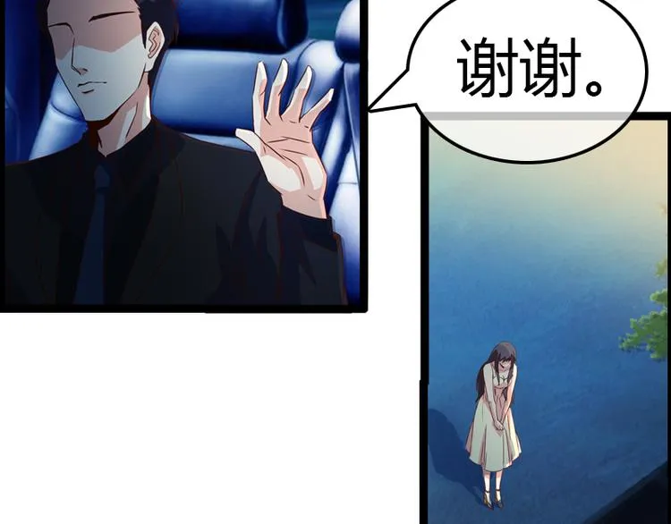 第5话 飞奔回家 第28页
