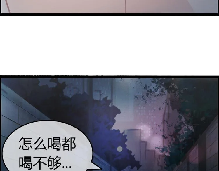 第5话 飞奔回家 第63页
